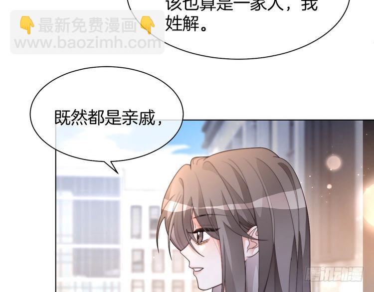第258话 攻略重点52