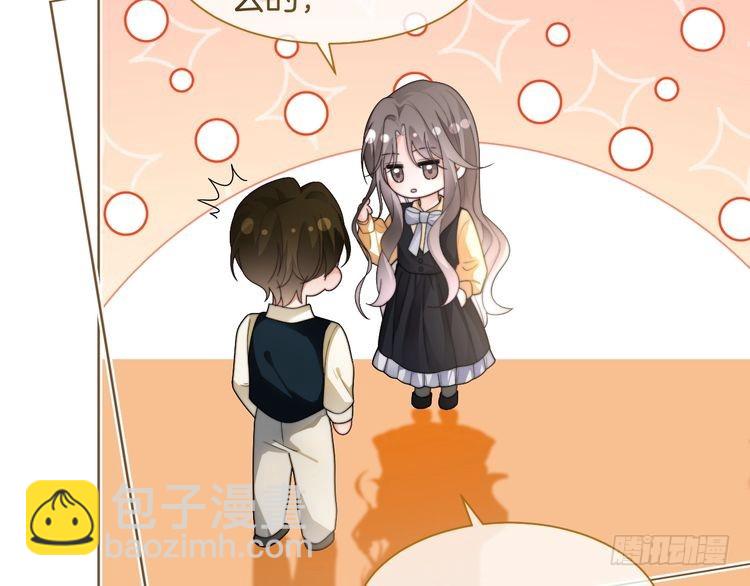 第258话 攻略重点56
