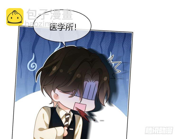 第258话 攻略重点58