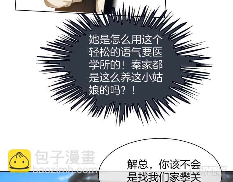 第258话 攻略重点59