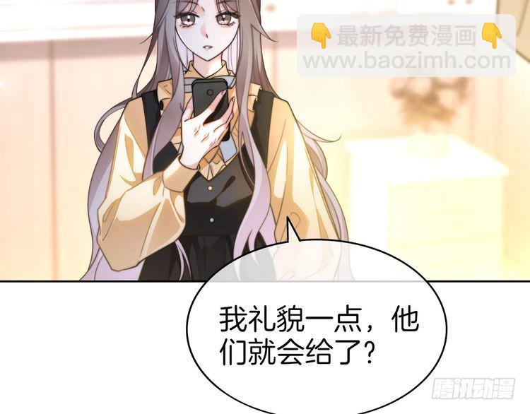 第258话 攻略重点6