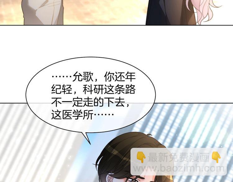 第258话 攻略重点61
