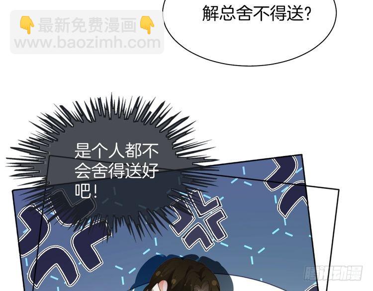 第258话 攻略重点63