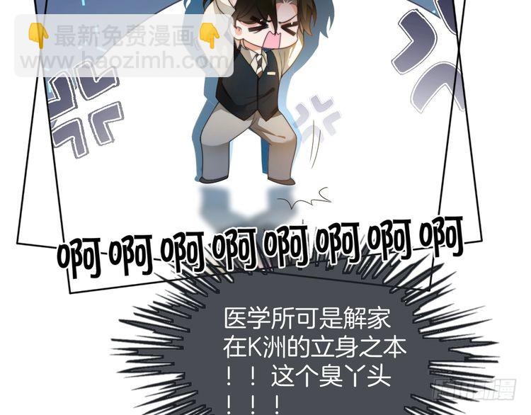 第258话 攻略重点64