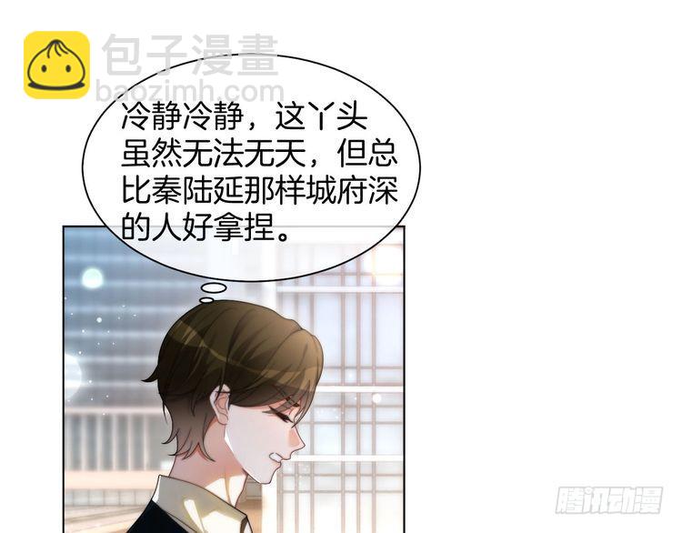 第258话 攻略重点66