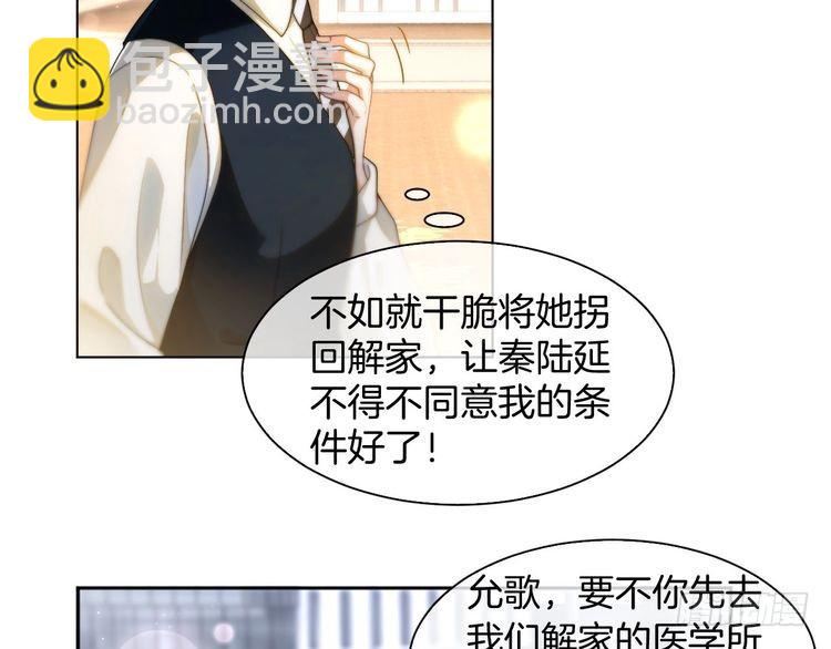 第258话 攻略重点67