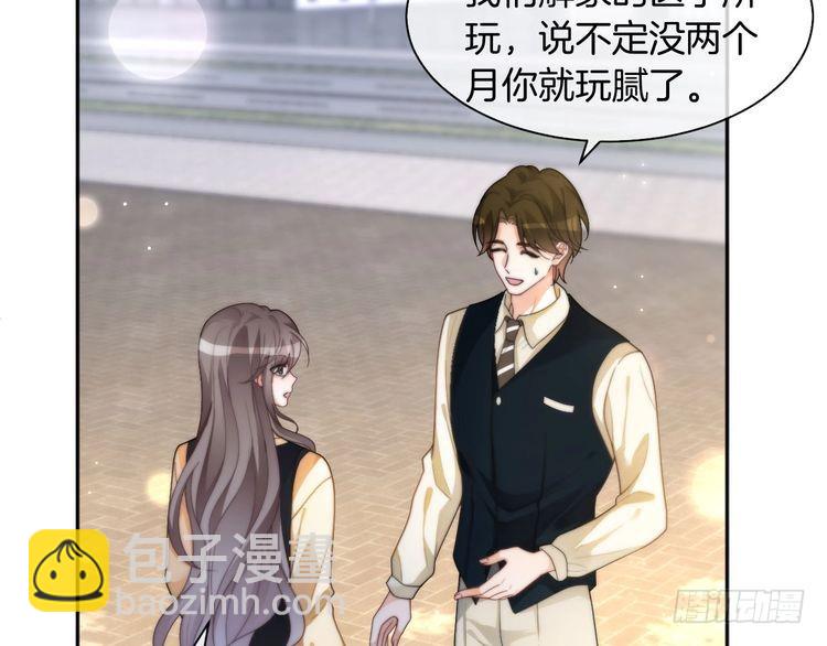 第258话 攻略重点68