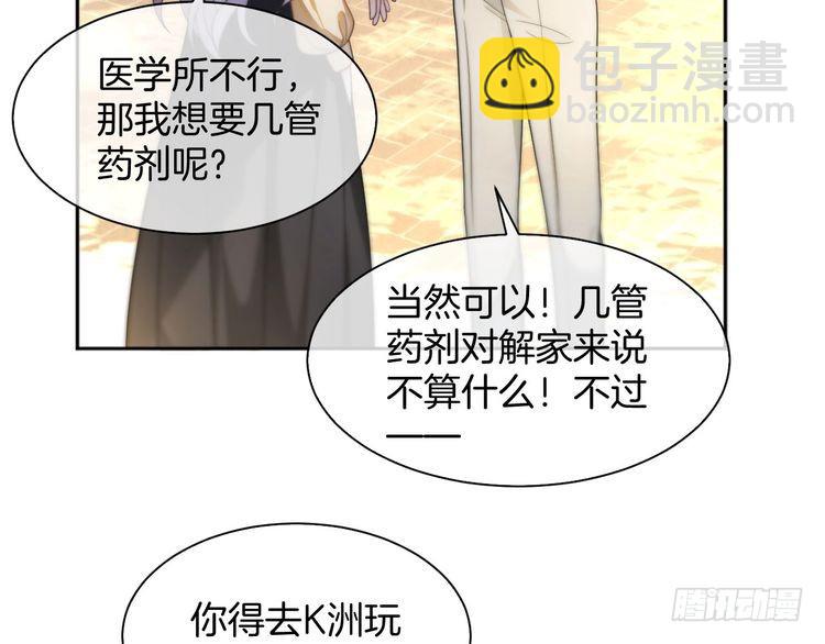 第258话 攻略重点69