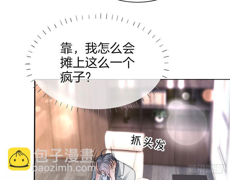 第258话 攻略重点7