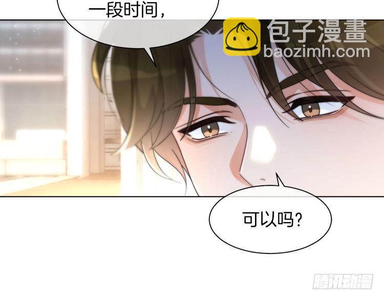 第258话 攻略重点70