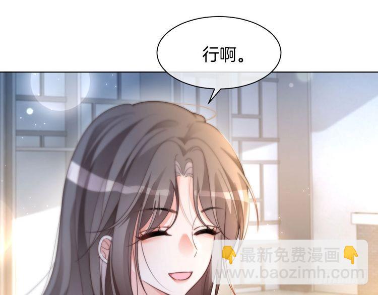 第258话 攻略重点71