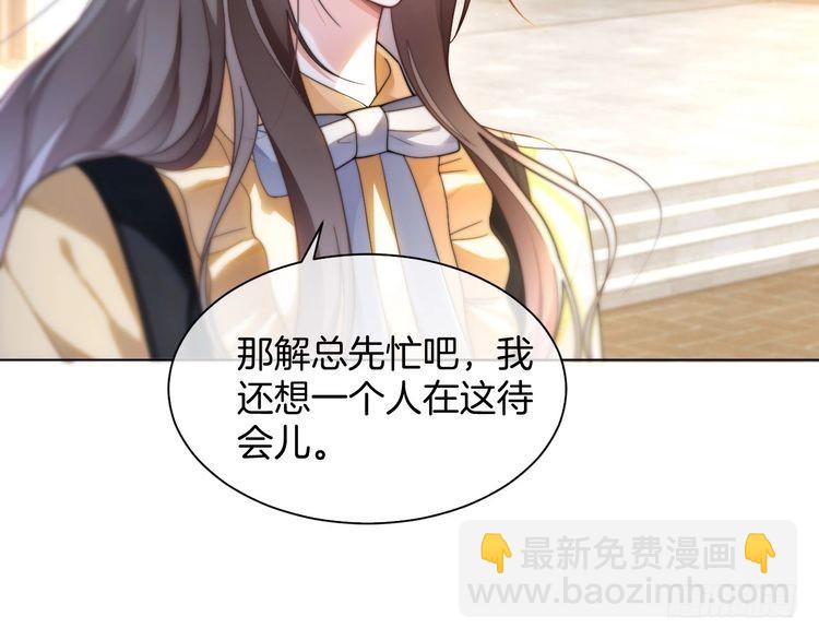 第258话 攻略重点72