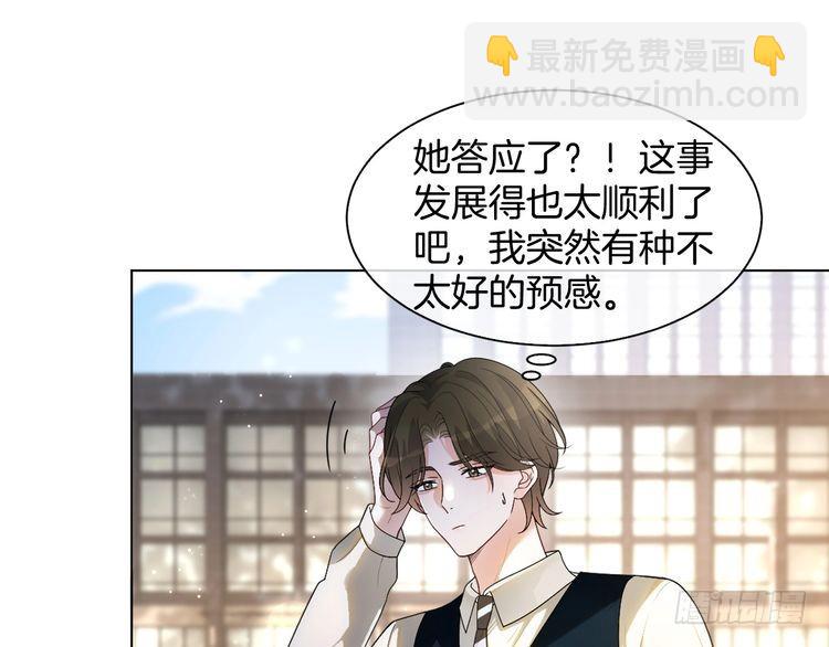 第258话 攻略重点74