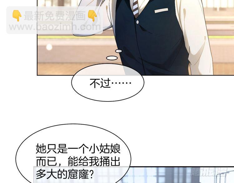 第258话 攻略重点75
