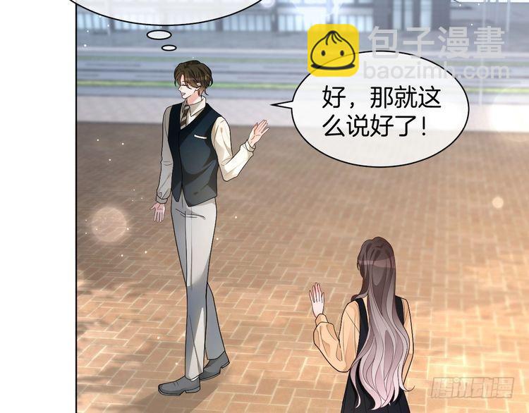 第258话 攻略重点76