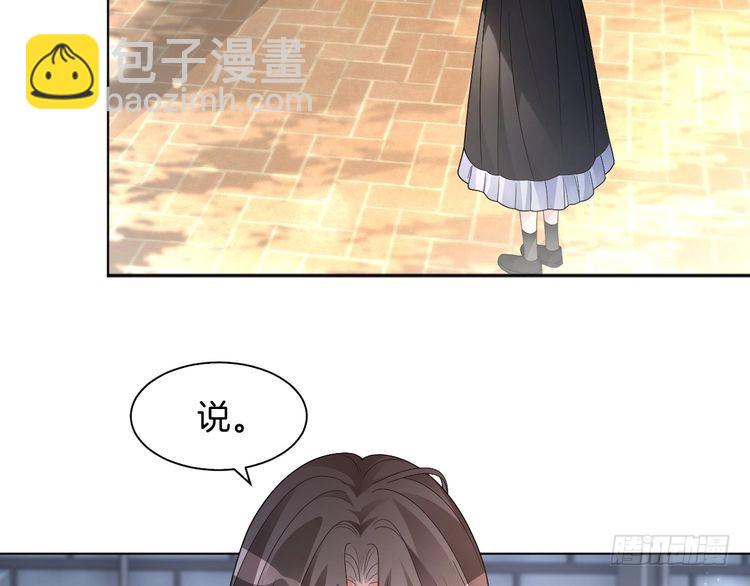 第258话 攻略重点77