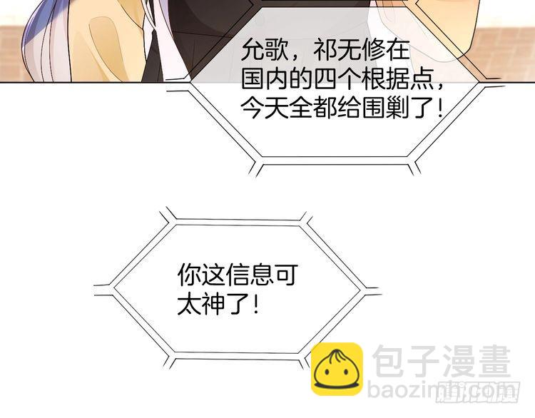 第258话 攻略重点79