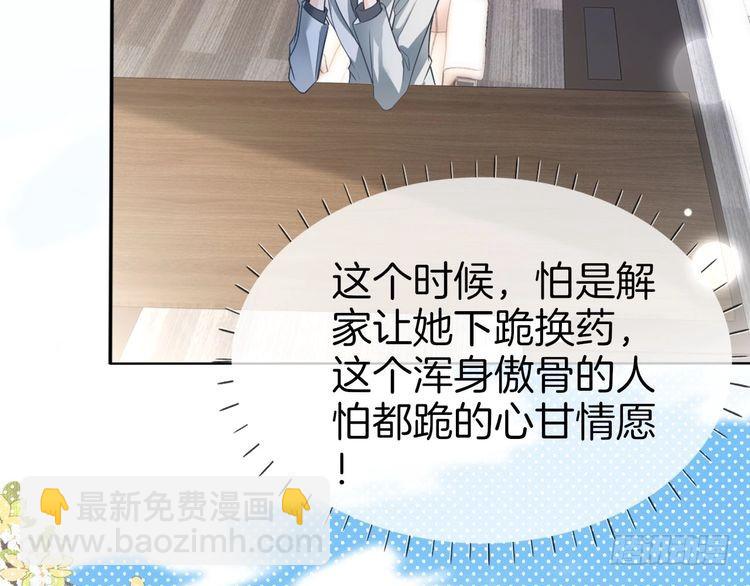 第258话 攻略重点8