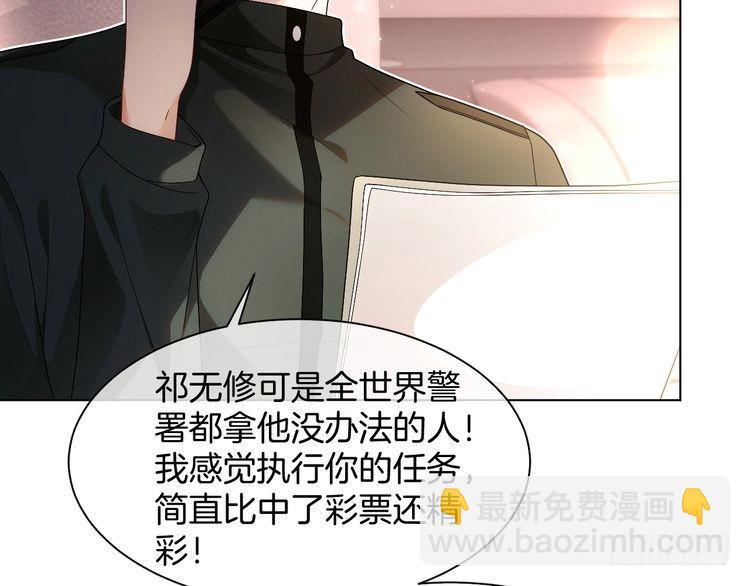 第258话 攻略重点81