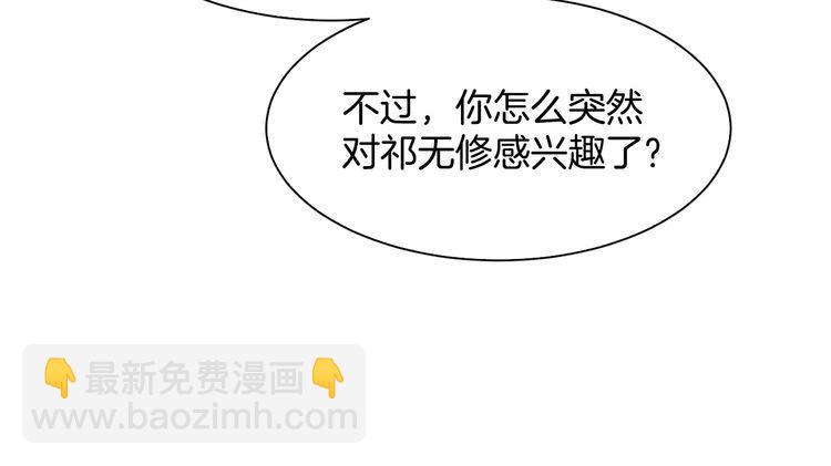 第258话 攻略重点82