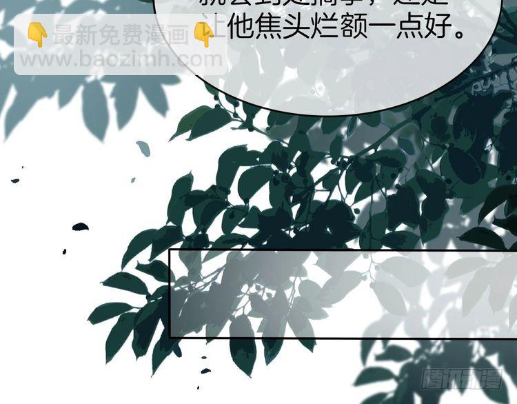 第258话 攻略重点85