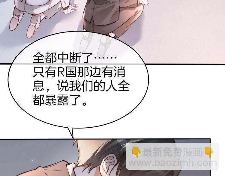 第258话 攻略重点88