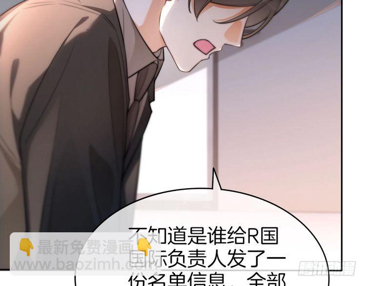 第258话 攻略重点89