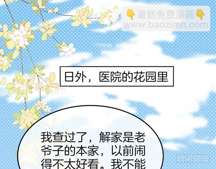 第258话 攻略重点9