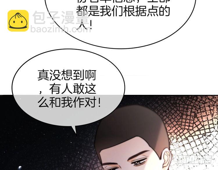 第258话 攻略重点90