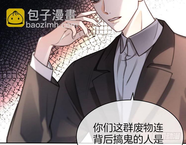 第258话 攻略重点91