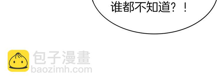 第258话 攻略重点92