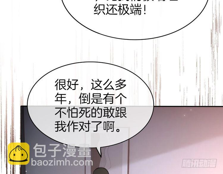 第258话 攻略重点95