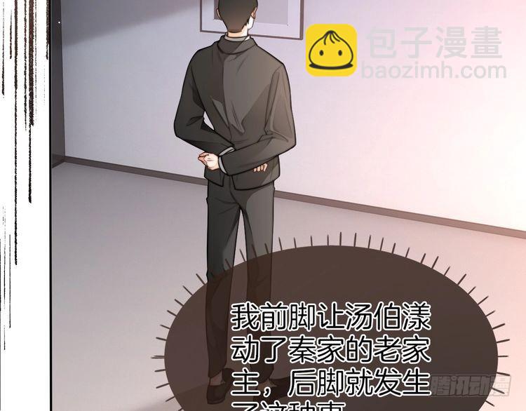 第258话 攻略重点96