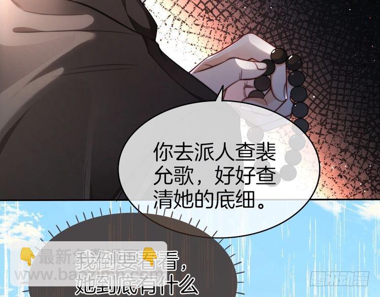第258话 攻略重点99