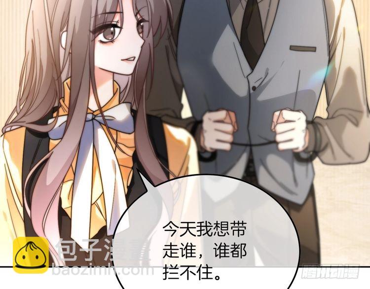 第260话 挑衅裴爷15