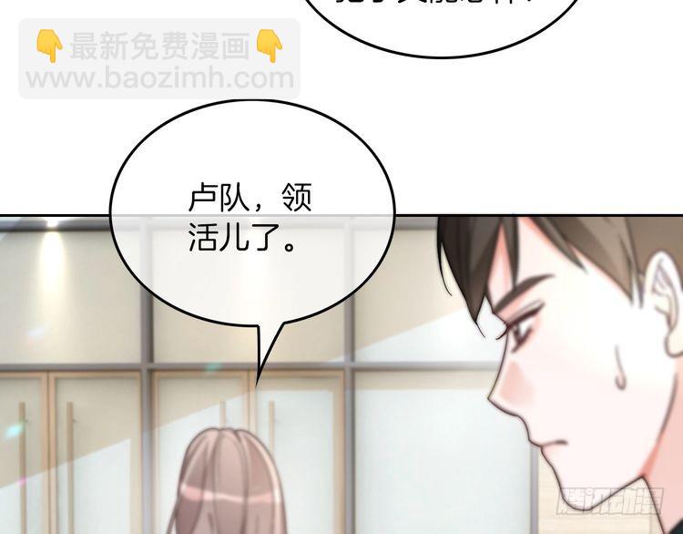 第260话 挑衅裴爷18