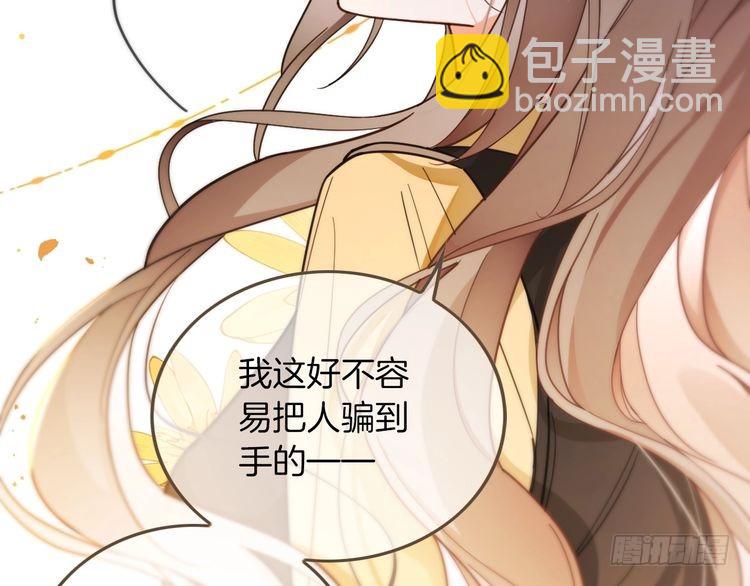 第260话 挑衅裴爷23
