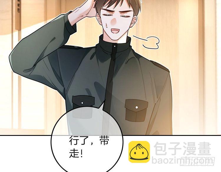 第260话 挑衅裴爷25