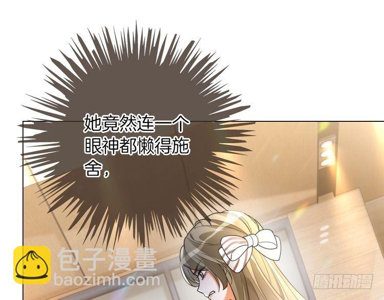 第260话 挑衅裴爷29