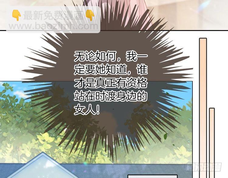 第260话 挑衅裴爷34