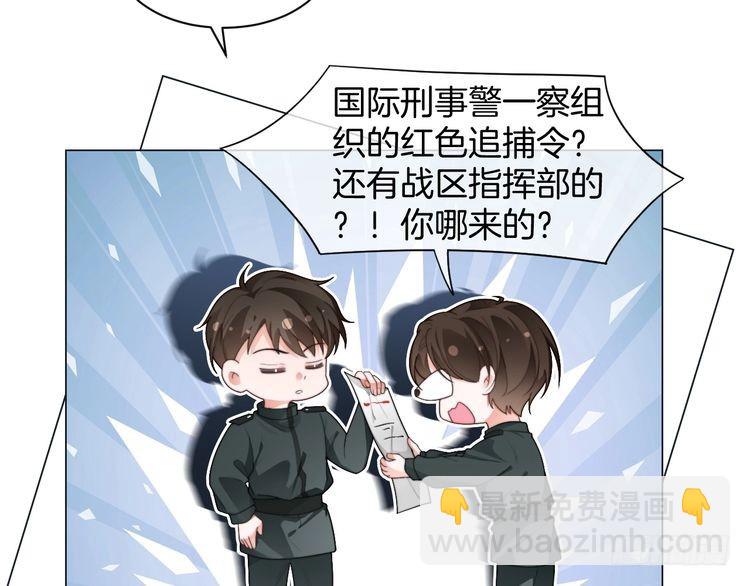 第260话 挑衅裴爷41