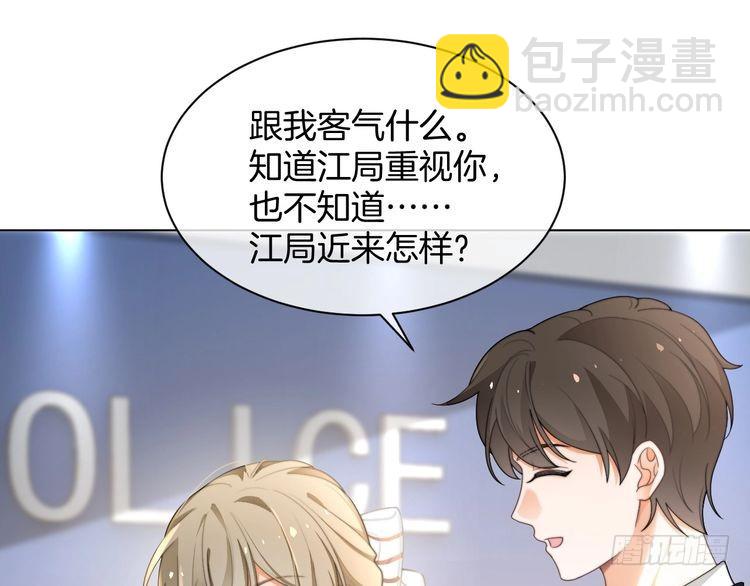 第260话 挑衅裴爷47