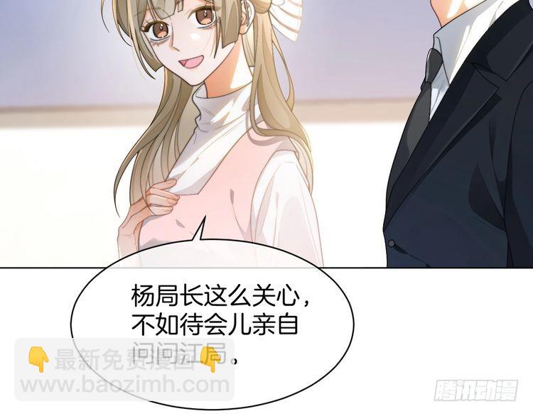 第260话 挑衅裴爷48