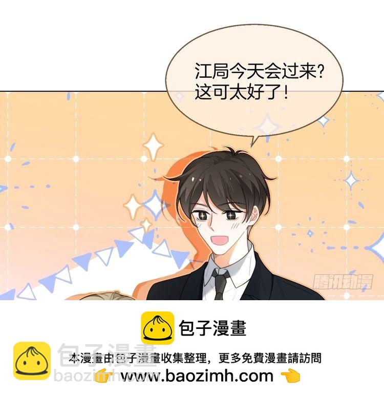 第260话 挑衅裴爷49