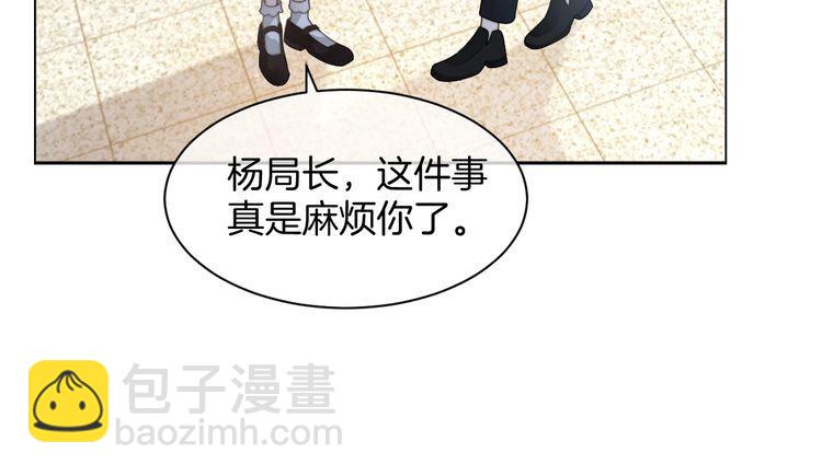 第260话 挑衅裴爷50