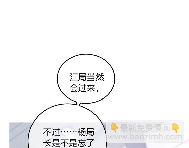 第260话 挑衅裴爷60
