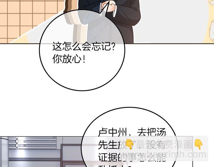 第260话 挑衅裴爷64
