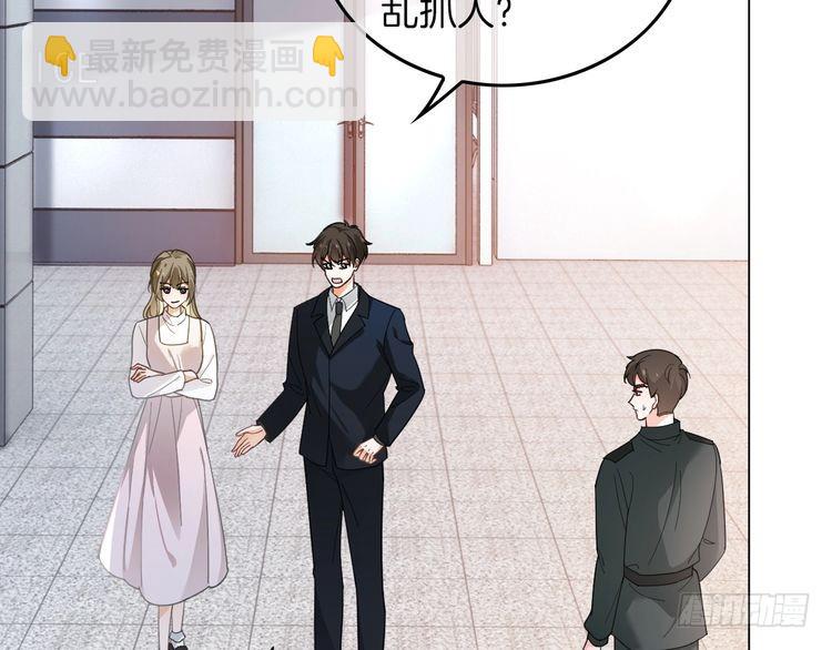第260话 挑衅裴爷65
