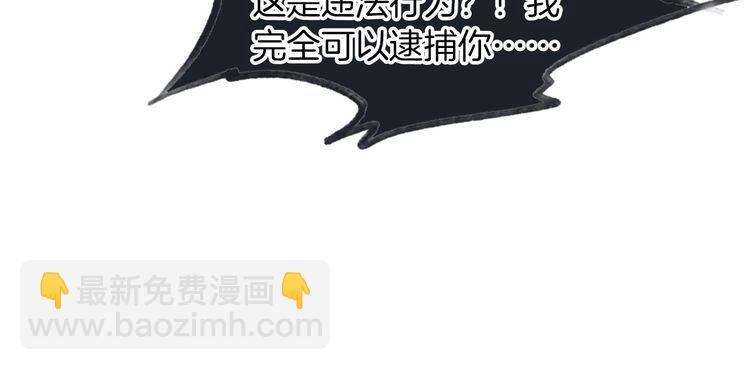 第260话 挑衅裴爷69