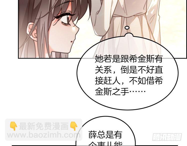 第260话 挑衅裴爷7